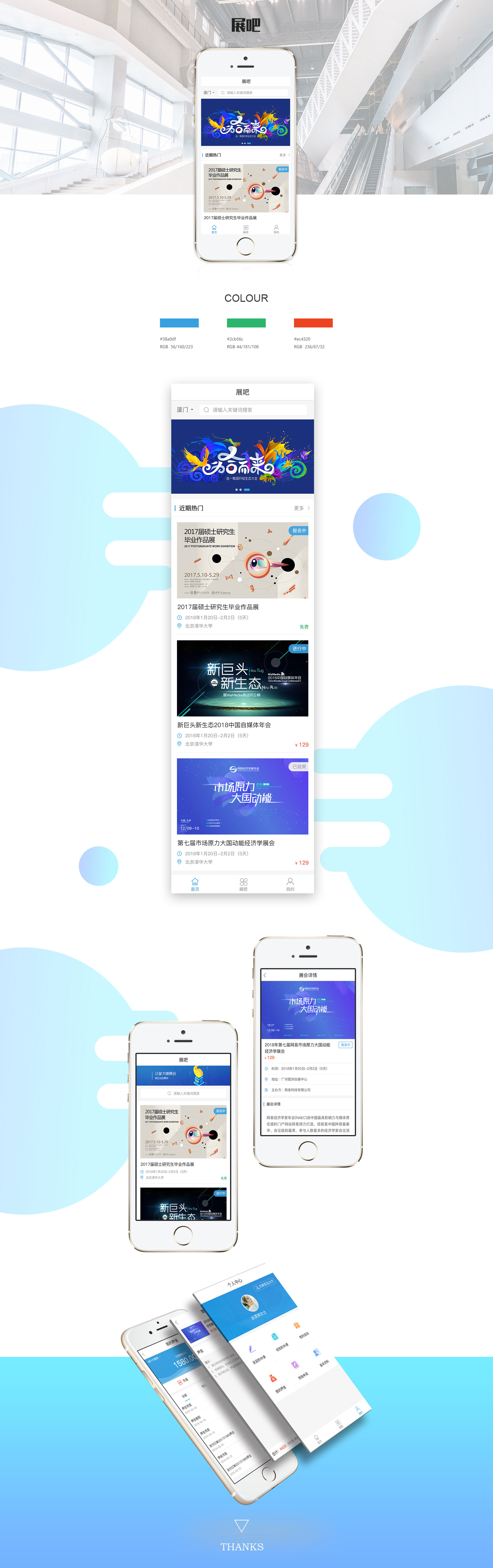 厦门企业网站建设_厦门公司网站设计集团网站建设【厦门创易网络】