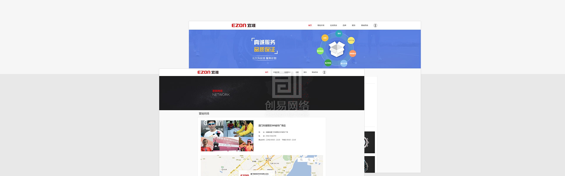 厦门企业网站建设 厦门公司网站设计集团网站建设【厦门创易网络】